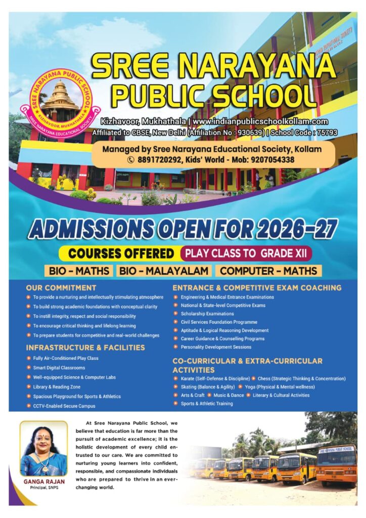 WhatsApp Image 2026-03-10 at 2.28.38 PM